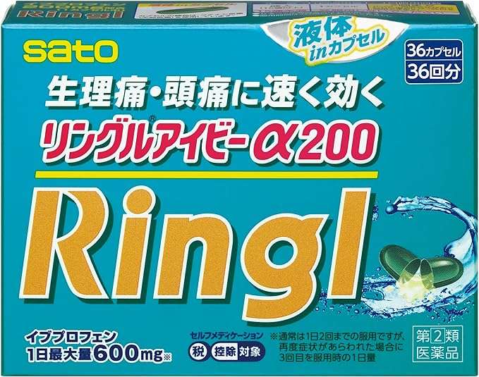 えっ【頭痛薬】が【最大54％OFF】だって!? 「イブ、バファリン...」Amazonセールでお買い得！ 81yJ9lWz95L._AC_SX679_.jpg