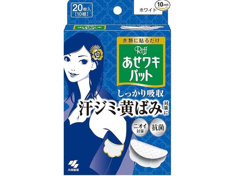 汗対策グッズが【最大38％OFF！】「ボディシャワー、脇汗パッド...」が超お得！猛暑に備えよう！【Amazonセール】 81zzvxXrP4L._AC_SY879_PIbundle-10,TopRight,0,0_SH20_.jpg