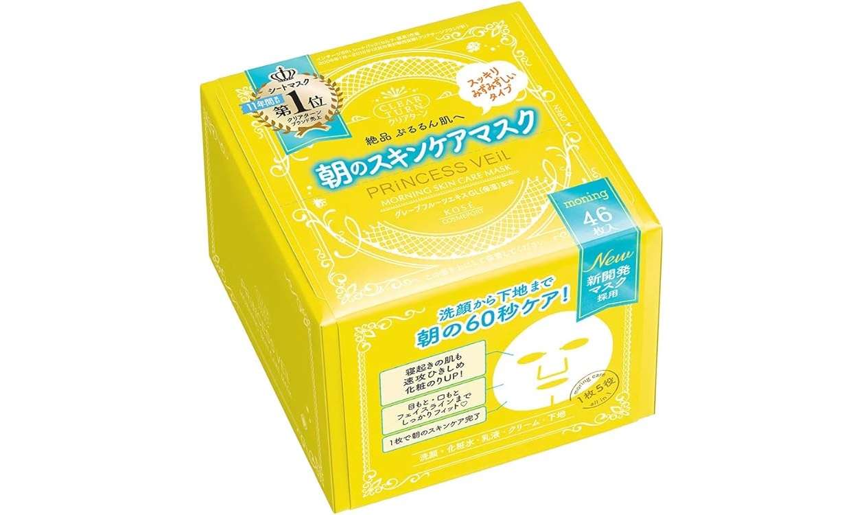 ミノン、KOSE...【フェイスパック】最大43％OFFで買えちゃうの⁉【Amazonセール】 51X25jo9P6L._AC_SX569_.jpg