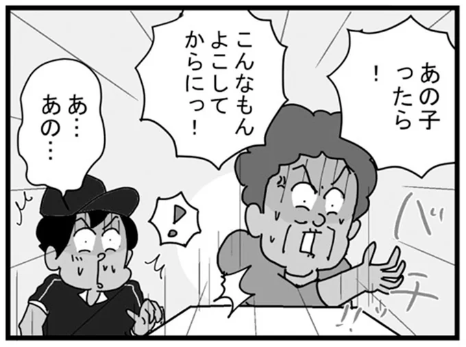 「こんなに大きな花が」母の日の届け物。宅配便配達員が見た人間ドラマ/リアル宅配便日記