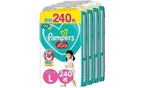 パパさんママさん、まとめ買いのチャンスです！【オムツ】最大19％OFF！「Amazonセール」でストックしよう 51PJfCgvduL._AC_SX679_PIbundle-24,TopRight,0,0_SH20_.jpg