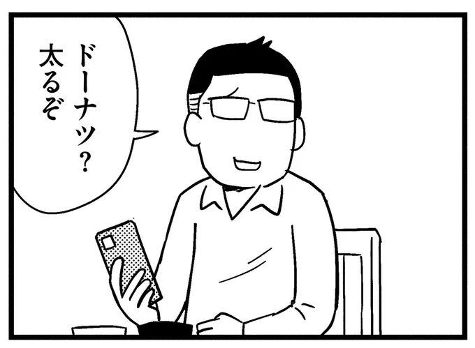「ママみたいにだらしない体型に...」夫は私を傷つける天才。嫌いだし別れたい。でも／子どもをネットにさらすのは罪ですか？