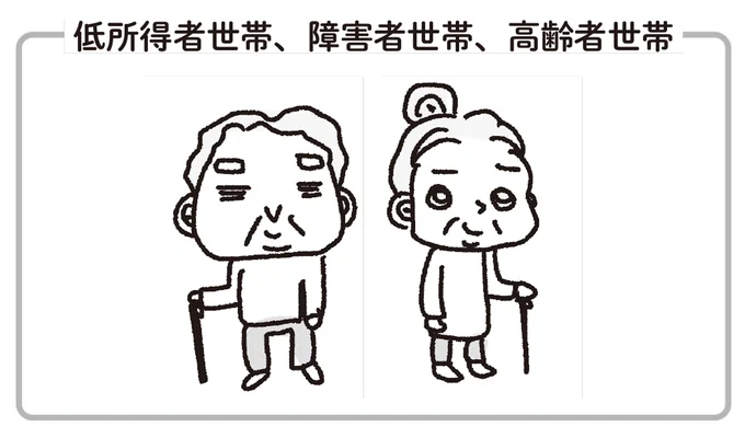 まず何をしたらいい?乳がんの告知を受けてからの「やるべきことリスト」/乳がんにまつわるお金の話 10-06.png