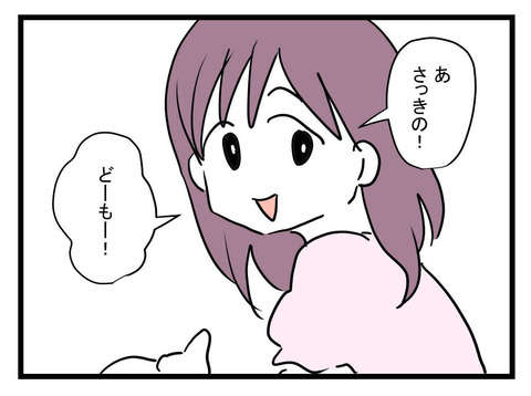 「えっ...怖っ...」息子を「女の子」として育てる毒母に、同世代のママ友は...／女の子になぁれ（20） 8334c5af-s.jpg