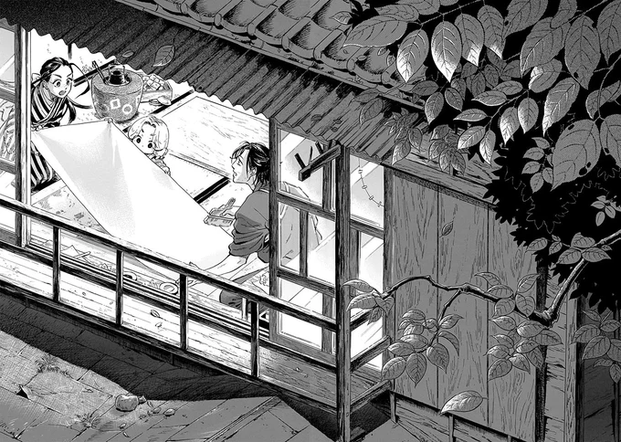 『贋 まがいもの』 172.webp