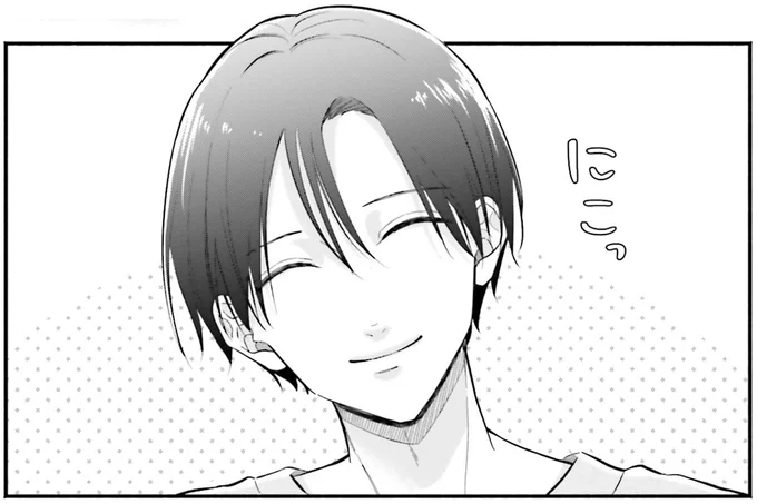 大家さんと一緒に買い食い。甘い笑顔にドキドキしたらその後⁉／ギャルと大家さん1