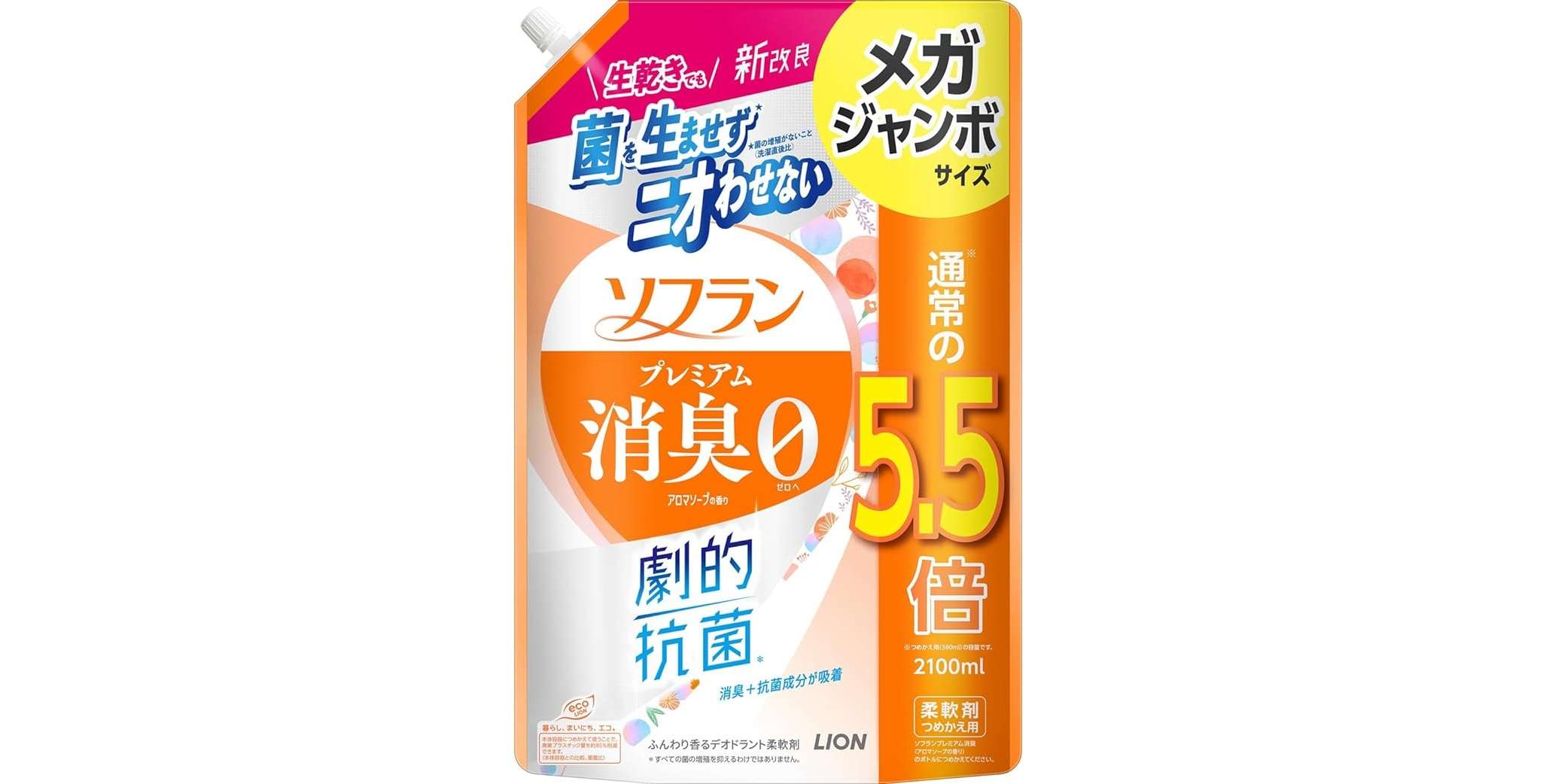 「レノア、ハミング...」【最大33％OFF】ドラックストアよりお得⁉天日干しできない日も、お得な柔軟剤でリフレッシュ♪【Amazonセール】 71rCzvGafYL._AC_SX679_PIbundle-2,TopRight,0,0_SH20_.jpg