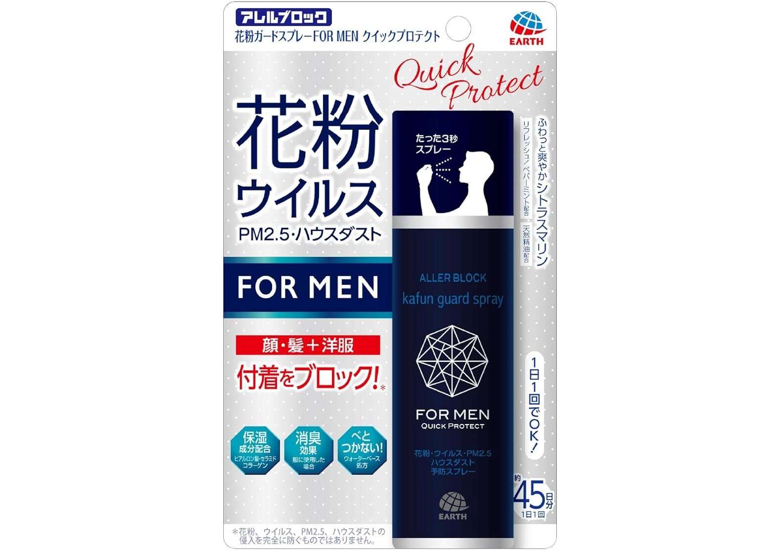 えっ、2178円→998円だって!? アレグラ、アレジオン...【花粉症薬】が最大54％OFF！【Amazonセール】 4 (1).jpg