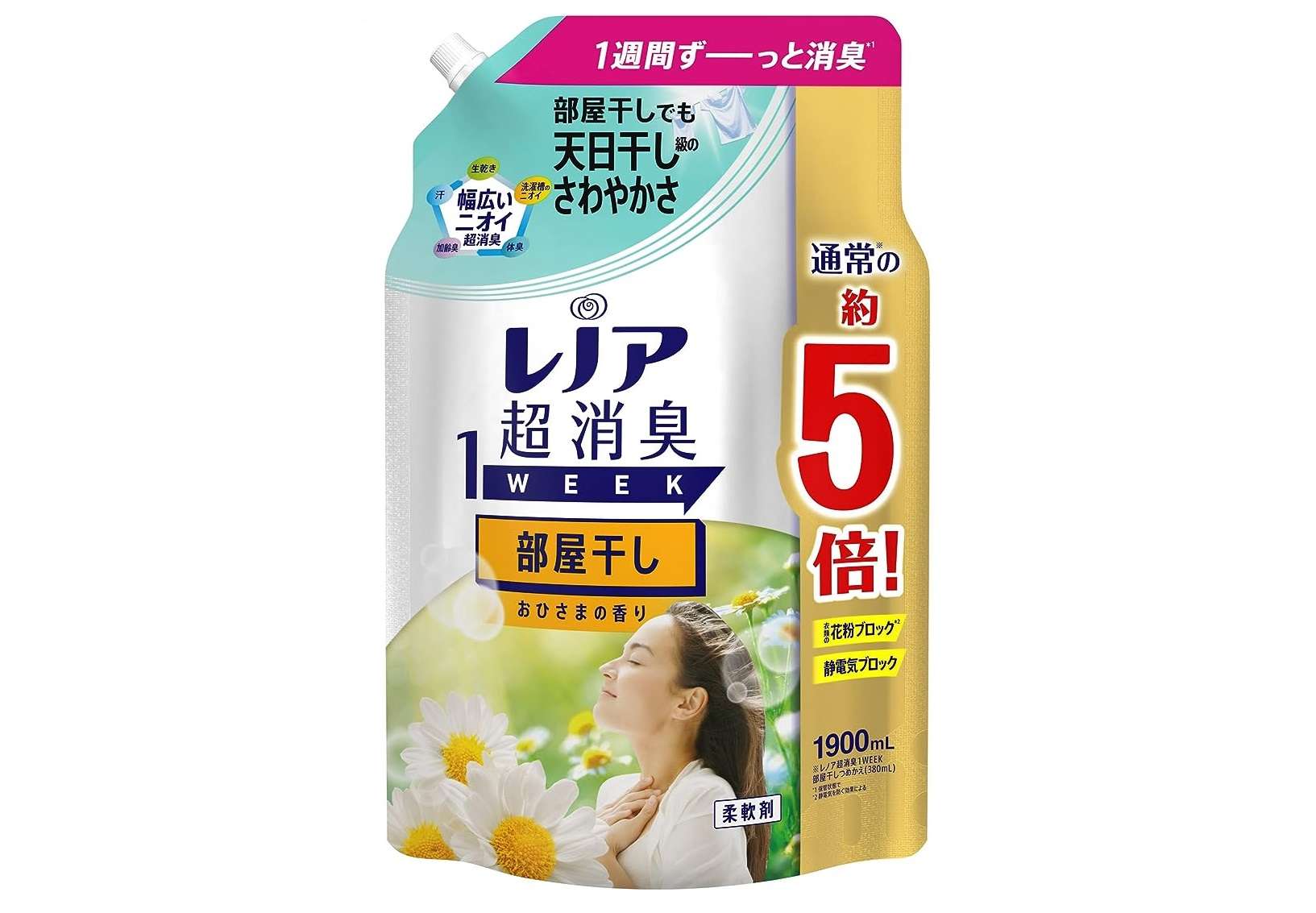 こ、これはお得だ...！【柔軟剤】レノア、ハミング...【最大18％OFF】でストックしよう♪【Amazonセール】 51X25jo9P6L._AC_SX569_.jpg