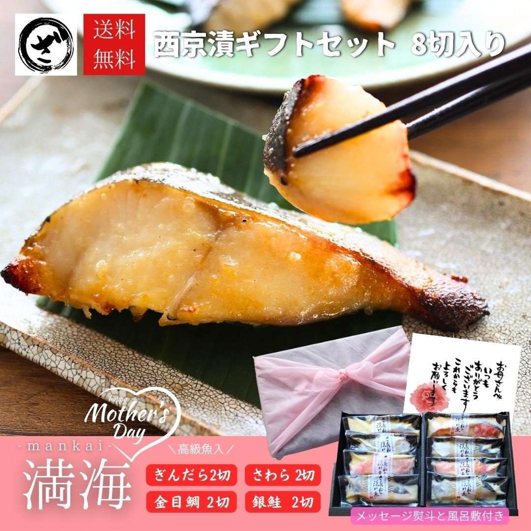 【母の日】お急ぎください～！【海鮮】豪華なお取り寄せグルメをプレゼントに♪【楽天市場】 81RkK2YcNCL._AC_UL1500_.jpg