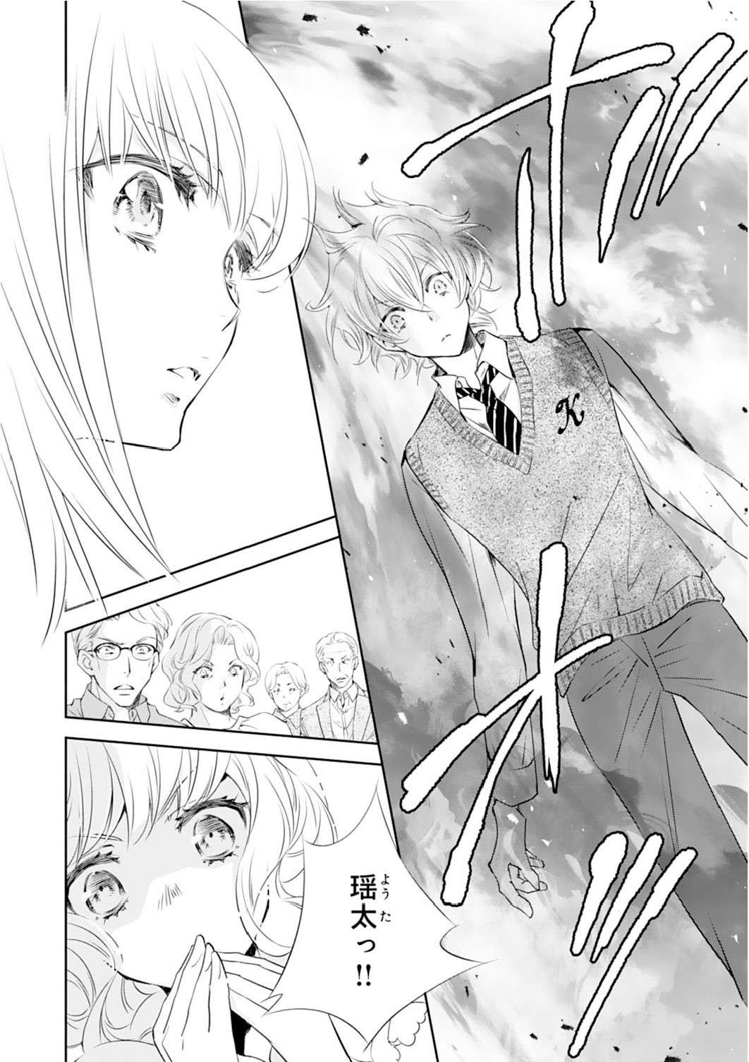 鬼に立てつこうとする妹。さらに柚子を愚弄した妖狐が玲夜の逆鱗に触れ「柚子の傷みを知れ」／鬼の花嫁 12.jpg