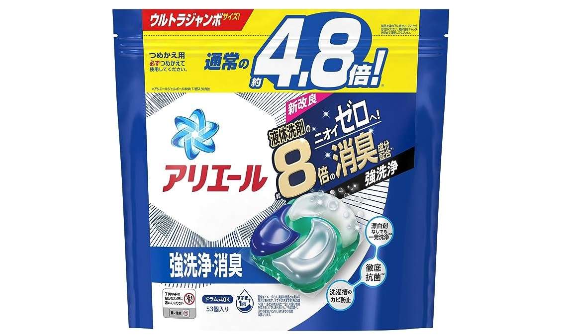 やった、【洗濯洗剤】のタイムセールだ...！【最大12％OFF】重たい買い物は「Amazonセール」で♪ 51MiQiIwStL.jpg