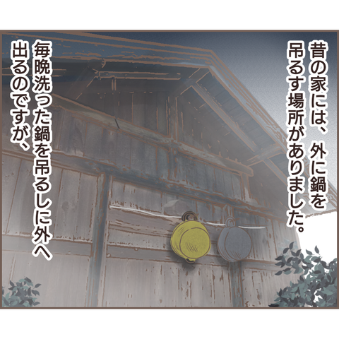 ストレスで吐いてしまう毎日。誰にも相談できず...／親に捨てられた私が日本一幸せなおばあちゃんになった話（30） 865897be-s.png