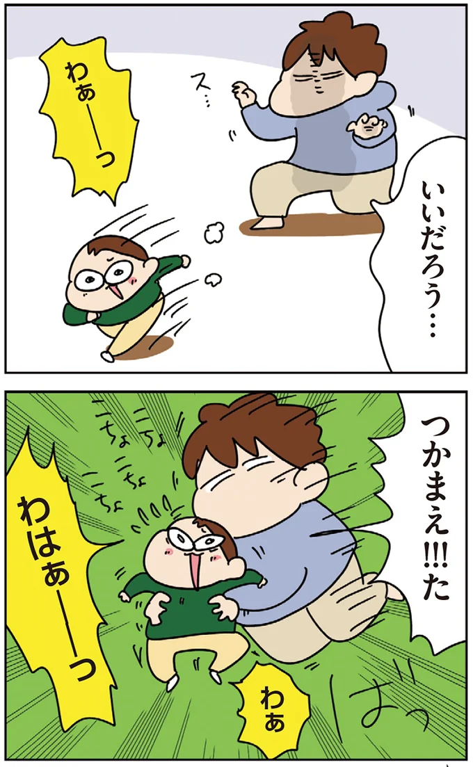 『ゆゆ家の４きょうだい アラサー母ちゃんのライフは毎日秒で尽きています』 06-02.webp