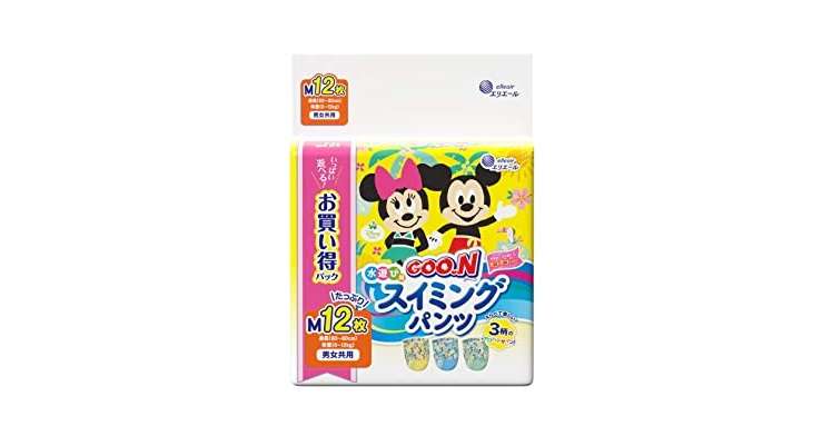 パパママ注目～！【オムツ】パンパース、メリーズなど最大41％OFF！「Amazonセール」でまとめ買いのチャンス 7164QKnFoPL._AC_SX679_.jpg