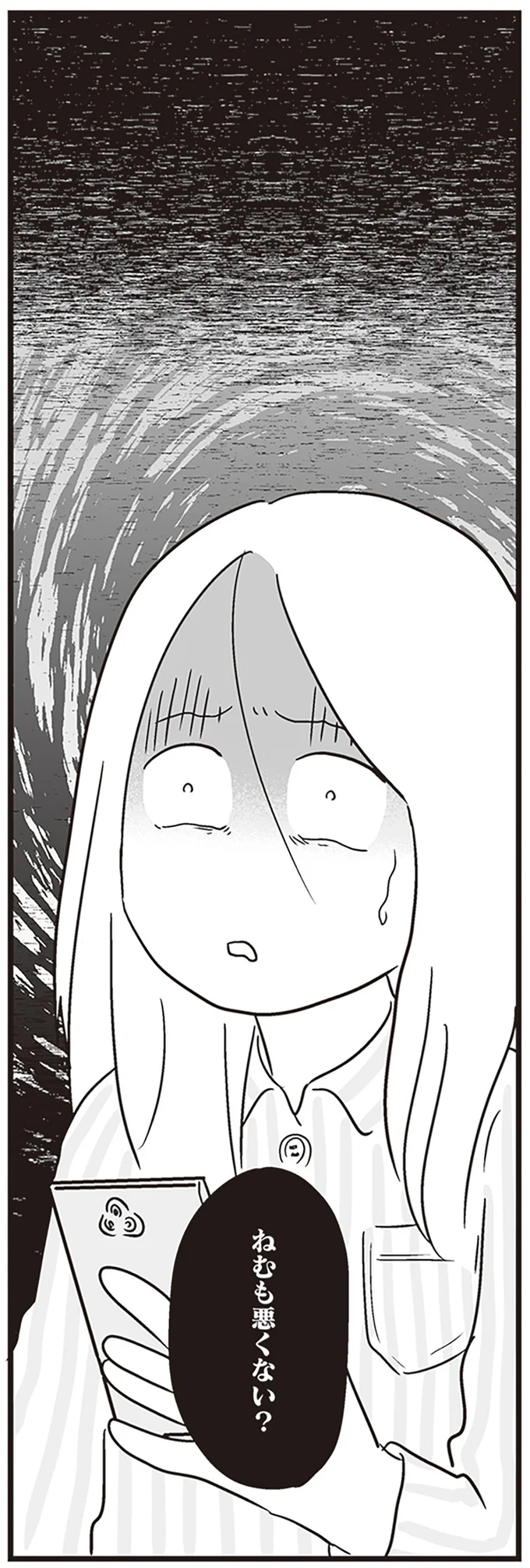 『それでも家族を続けますか? 難病児のワンオペ中に、夫が520人と不倫してました』 09-06.png