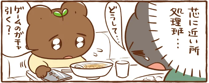 初めて見た「可哀想なウインナー」。温野菜調理器が招いた悲劇/あのね、今日はこんなこと