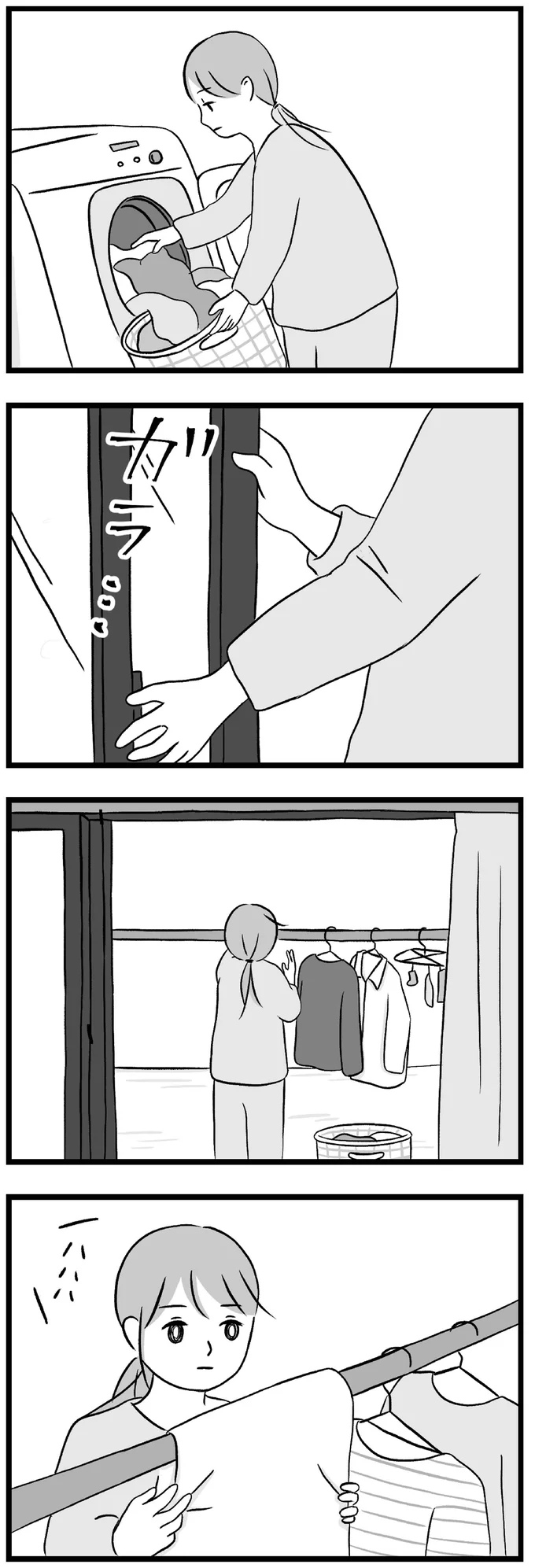 家族の幸せそうな声が「うるさい」。夫の不倫とワンオペ育児で限界のキラキラママの怒りの矛先は...／私はあのママ友より幸せだと思っていたのに 12-01.png