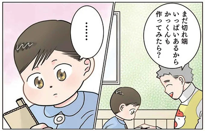 えっ、知らない...？ 保育士が作った「携帯電話」を見た園児。世代差を感じる一言／保育士でこ先生6