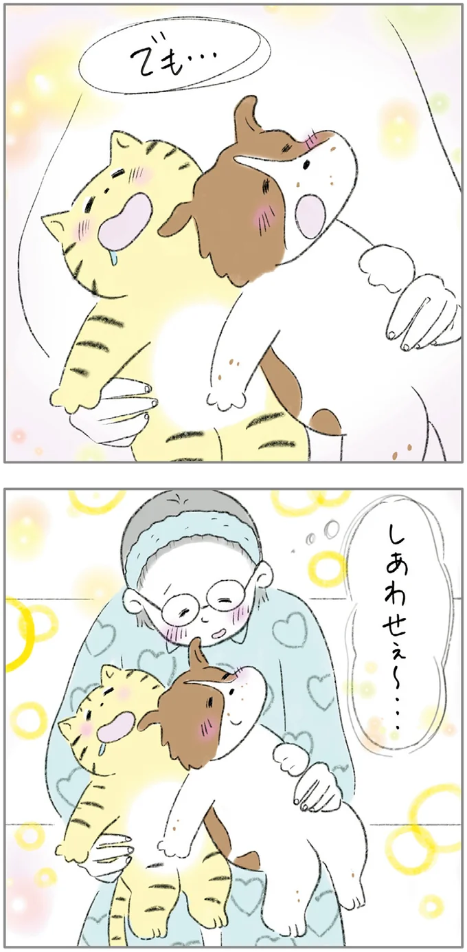 『ターとアグのしあわせ日和 元ノラ猫と元保護犬、ふたりは親友』 09-05.png