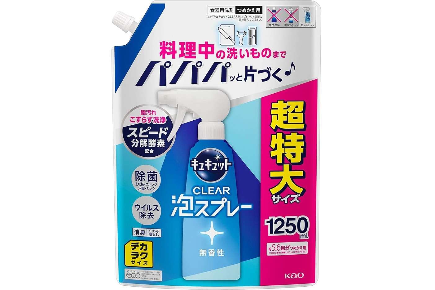 【最大36％OFF】フィニッシュ、ジョイ...食器用洗剤をお得にまとめ買い！「AmazonスマイルSALE」は本日まで 71VrH8P6n5L._AC_SX679_.jpg