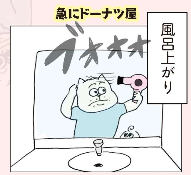 「もうママと遊ばない！」子どもを怒らせてしまい反省していたら...／ポンコツ3人家族 1.jpg