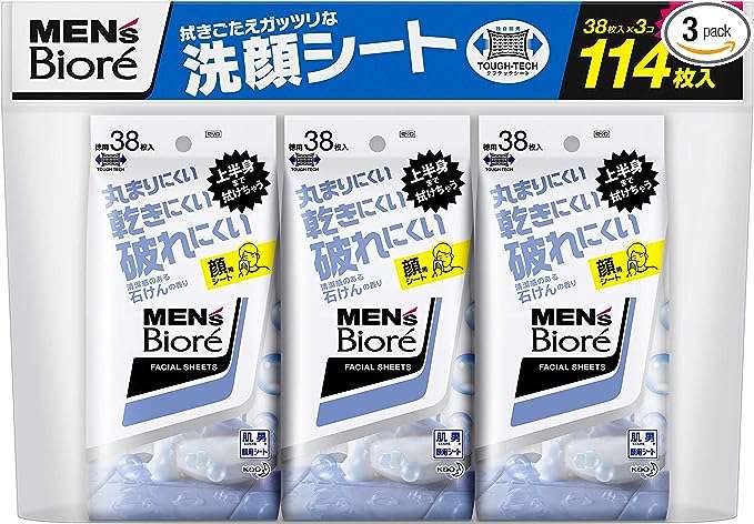 メンズビオレ、メラノCC...【最大42％OFF】でドラッグストアよりお得...⁉ 売り切れ前にゲット【Amazonセール】 51X25jo9P6L._AC_SX569_.jpg