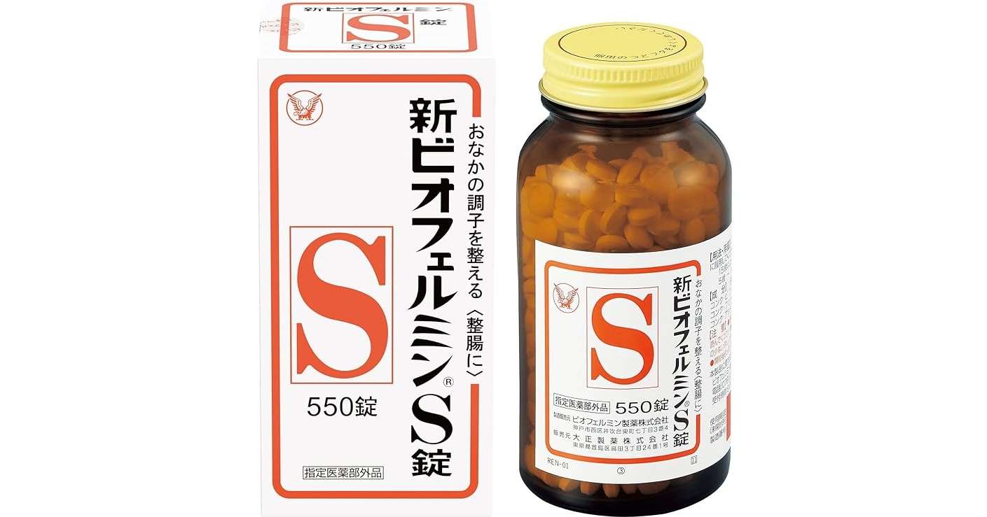 【最大49%OFF!】ドラッグストアよりお得?「イブ」「ビオフェルミン」...常備薬はAmazonセールで揃えよう 61JEopIyggL._AC_SY575_.jpg