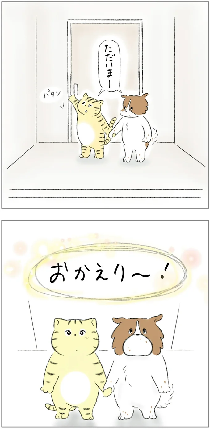 『ターとアグのしあわせ日和 元ノラ猫と元保護犬、ふたりは親友』 12-05.png