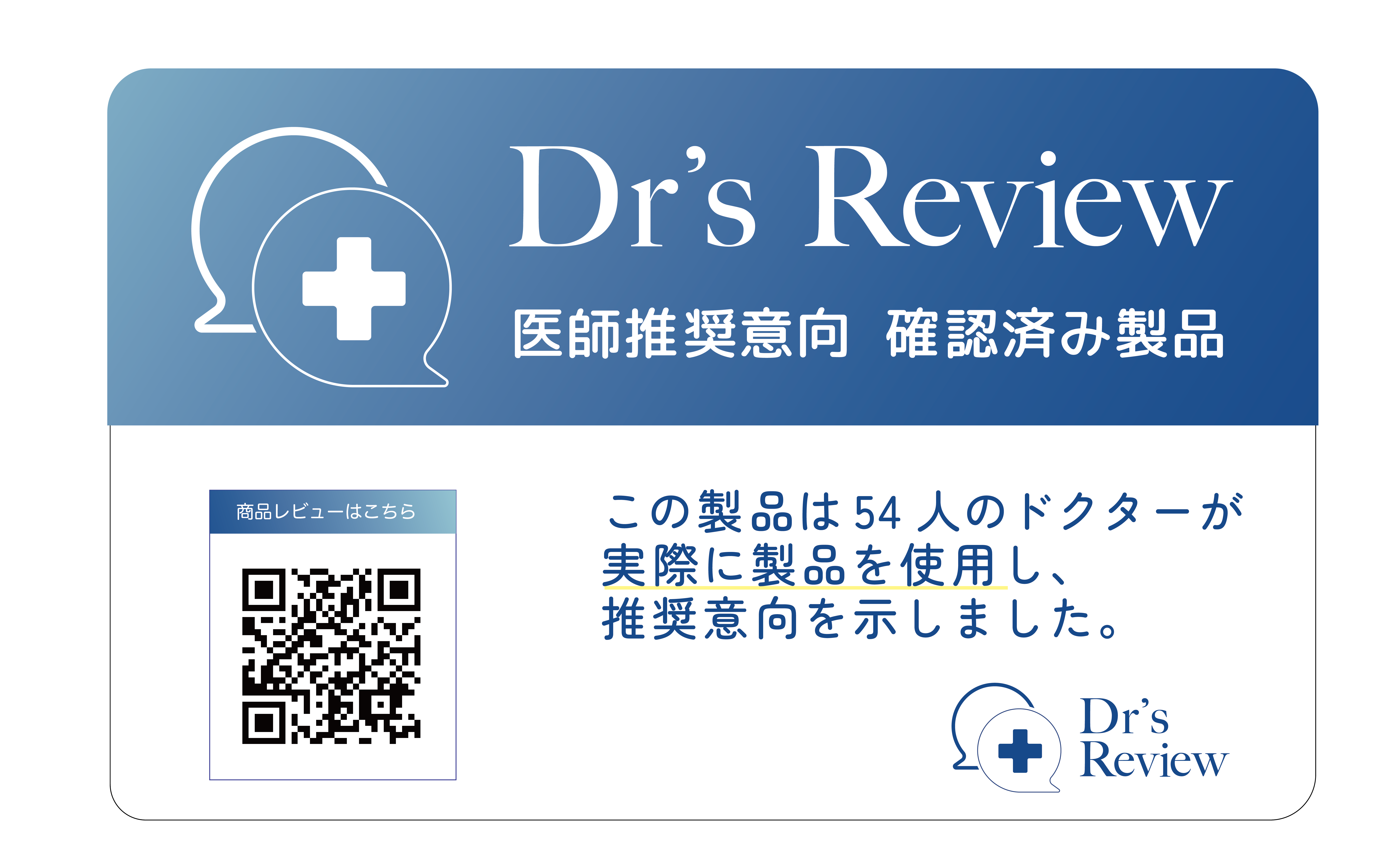 「何を飲むか」で夏が変わる⁉ 体に嬉しい水分補給の新習慣＜PR＞ 四角.png
