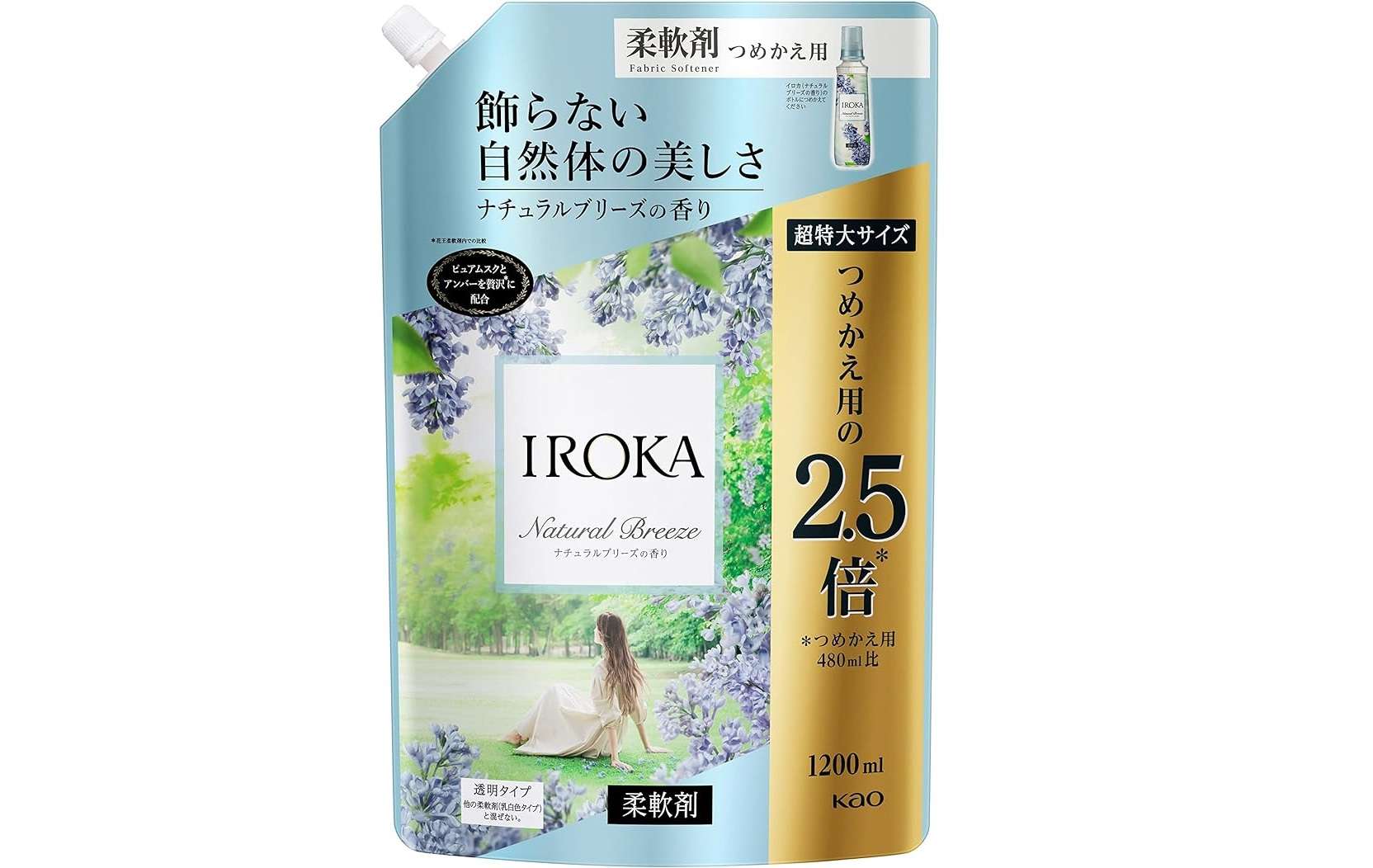 日用品5000円購入→1000円引きに!? Amazonで密かに実施中の「お得すぎるキャンペーン」をチェック！ 414UeCsADxL._AC_SX679_.jpg