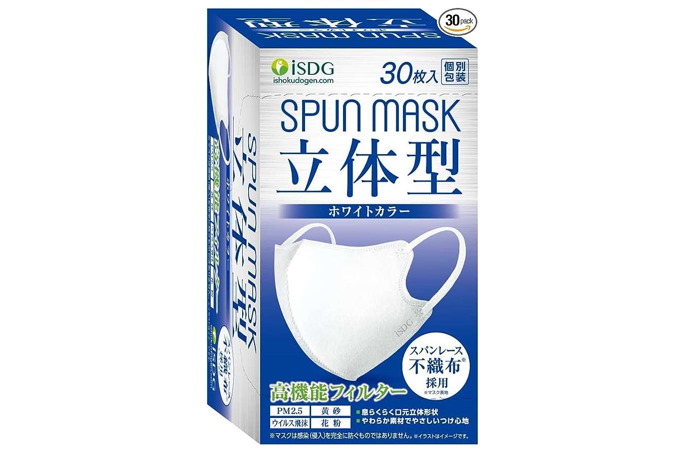 えっ、【半額以下】だって...⁉【マスク】がお買い得価格に！「Amazonセール」でストックしよう♪ 91q7Jqy4noL._AC_SX679_PIbundle-30,TopRight,0,0_SH20_.jpg