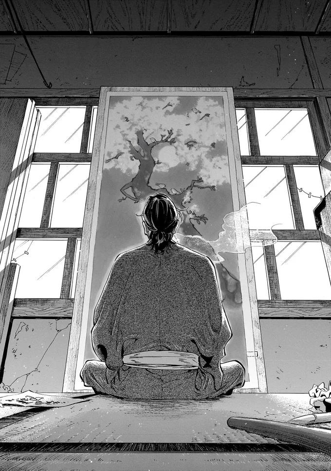 『贋 まがいもの』 173.webp