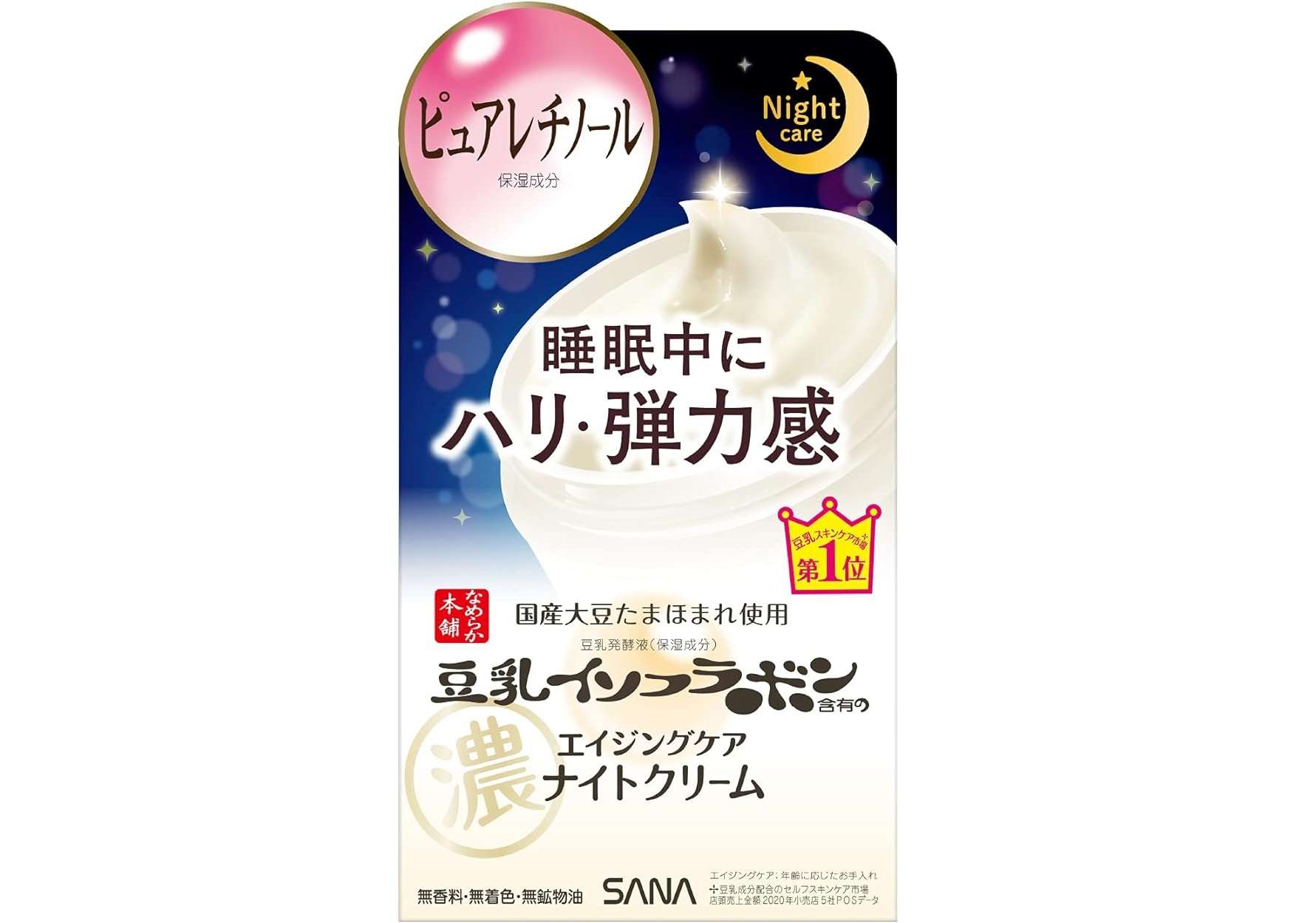 「ドクターシーラボ、なめらか本舗...」【フェイスクリーム】最大37％OFF！お得に乾燥対策を【Amazonセール】 51wQpxCZ1xL._AC_UX679_.jpg