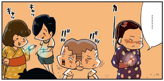 「お祭りの夜は女を大人にするの」浮足立つ小学生の男子と女子は...／しなのんちのいくる4