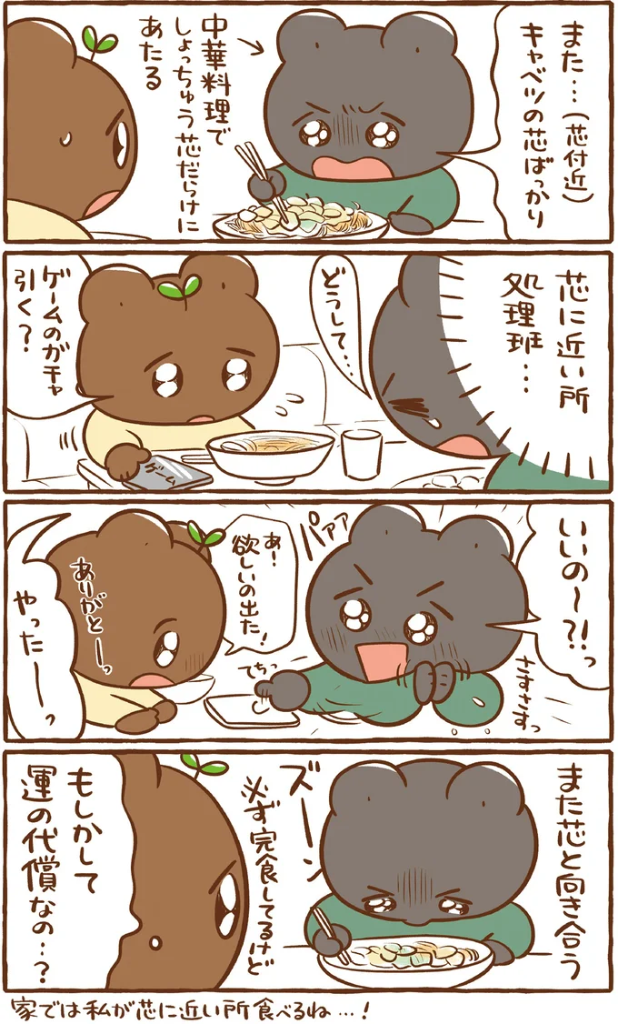 初めて見た「可哀想なウインナー」。温野菜調理器が招いた悲劇／あのね、今日はこんなこと 21.png