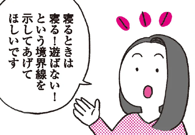 夜更かしして「まだ遊びたい！」に付き合うのは共感？夜なかなか寝てくれない子どもにはルーティンが大切