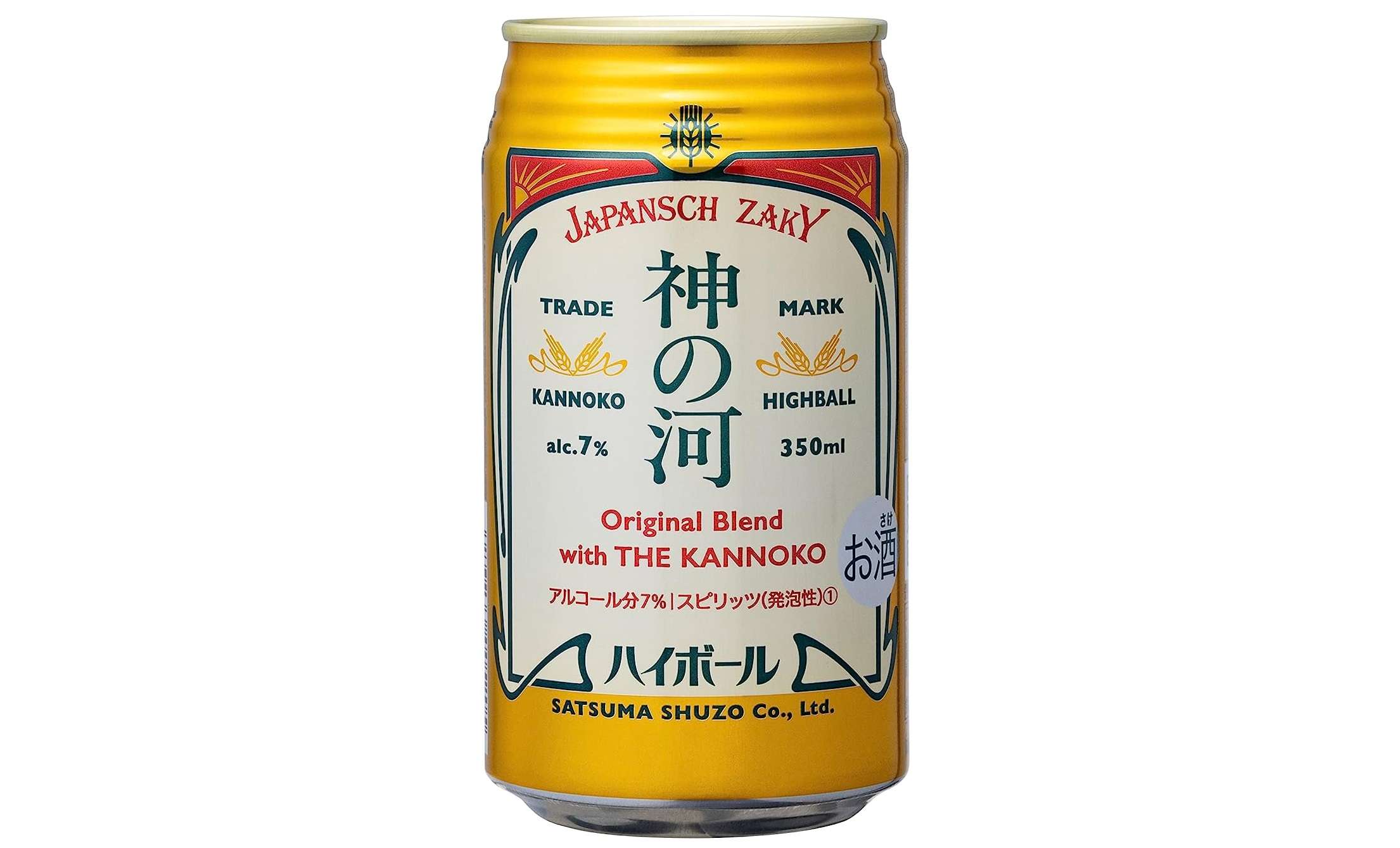 え...こんな価格になってるの...⁉【ウイスキー】など最大21％OFF！お酒各種が「Amazonタイムセール」対象に！ 51X25jo9P6L._AC_SX569_.jpg