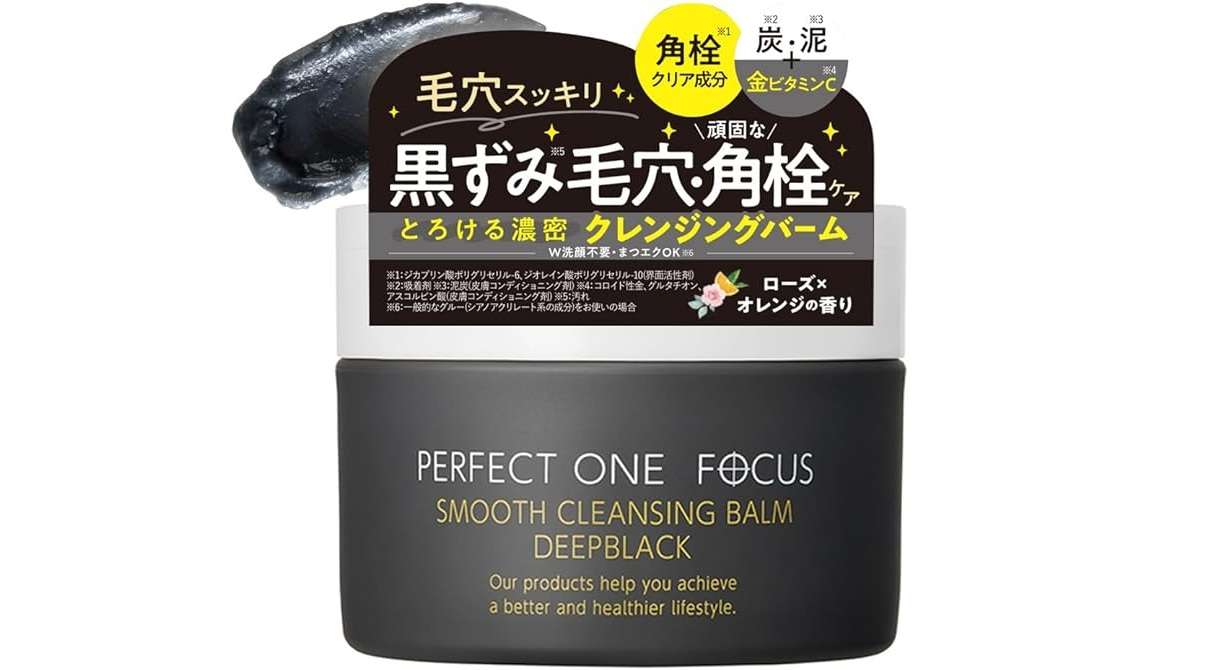 Amazon「先どりスマイルSALE」開催中!「イブ」「バブ」などドラッグストアアイテムが最大29%OFF 2.jpg