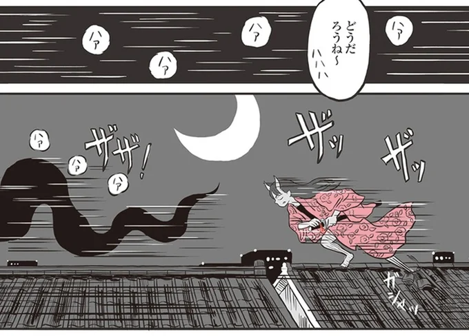 夜の商店街での追跡劇。鬼姫様が捕らえたのは大蛇の妖魔？ それとも...／鬼姫神社通り商店街 10-01.png