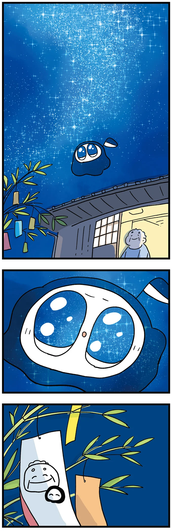 小さな死神が命を取りに来たのに...いつも誰かがいるおばあちゃんの家／死が怖い小さな死神 05-04.png