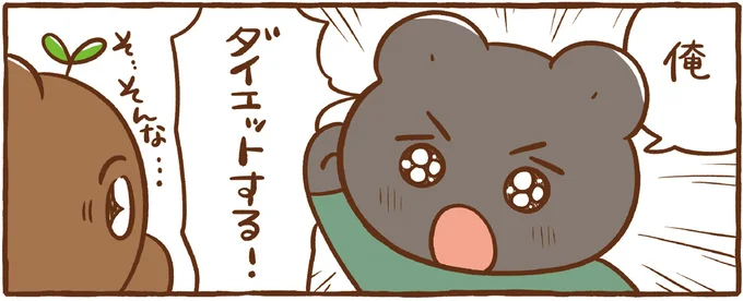 「こないだね、夜」深刻な顔で夫が言った言葉に...ほっこり/あのね、今日はこんなこと