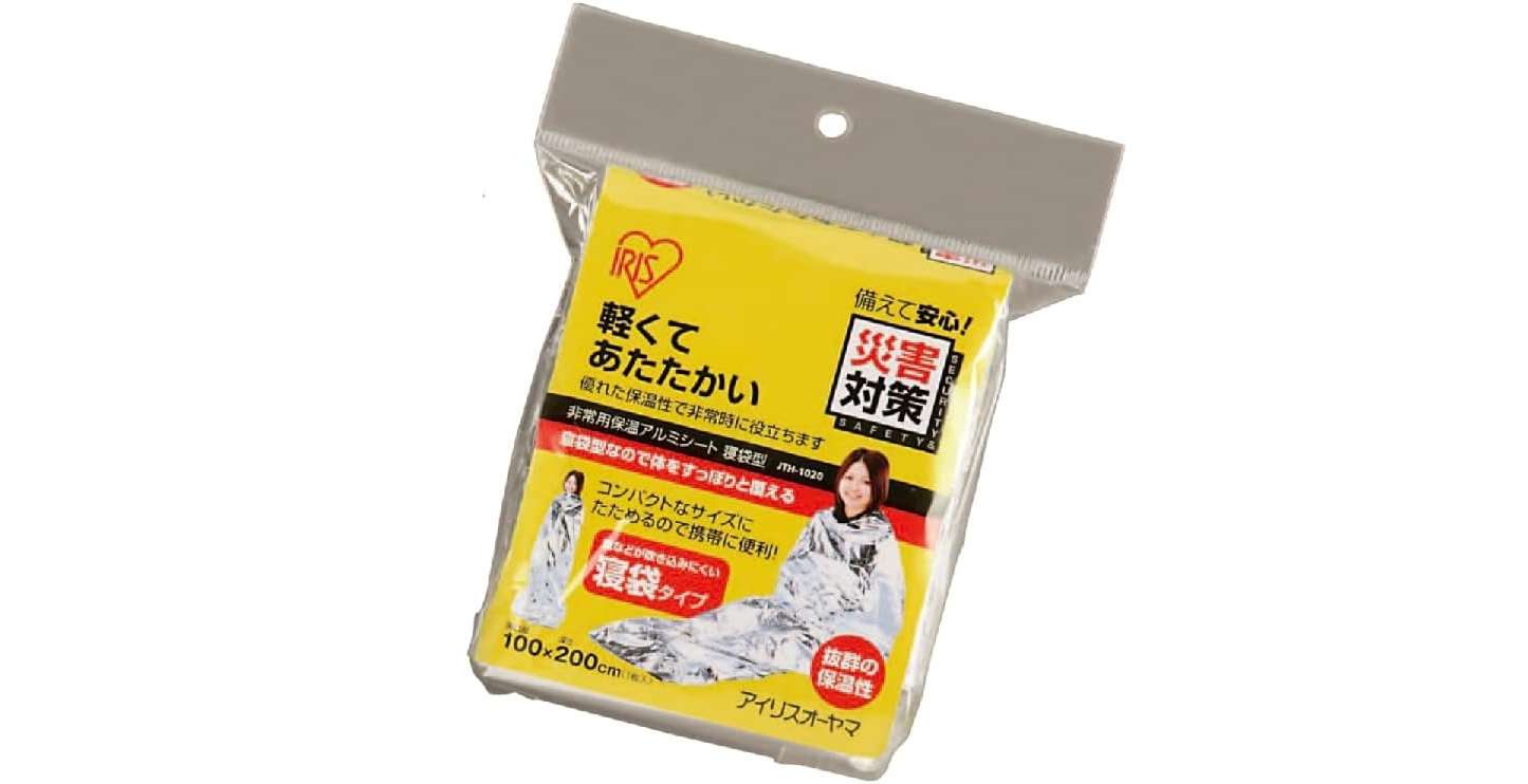 【防災対策】を見直そう。「簡易トイレ、ヘルメット...」【最大31％OFF】売り切れ前にチェック【Amazonセール】 51IRzVh0loL._AC_SX679_.jpg