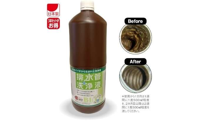 【最大半額以下】セール開催中!「やさしい暮らしの店」人気アイテムも登場【PR】 3.jpg