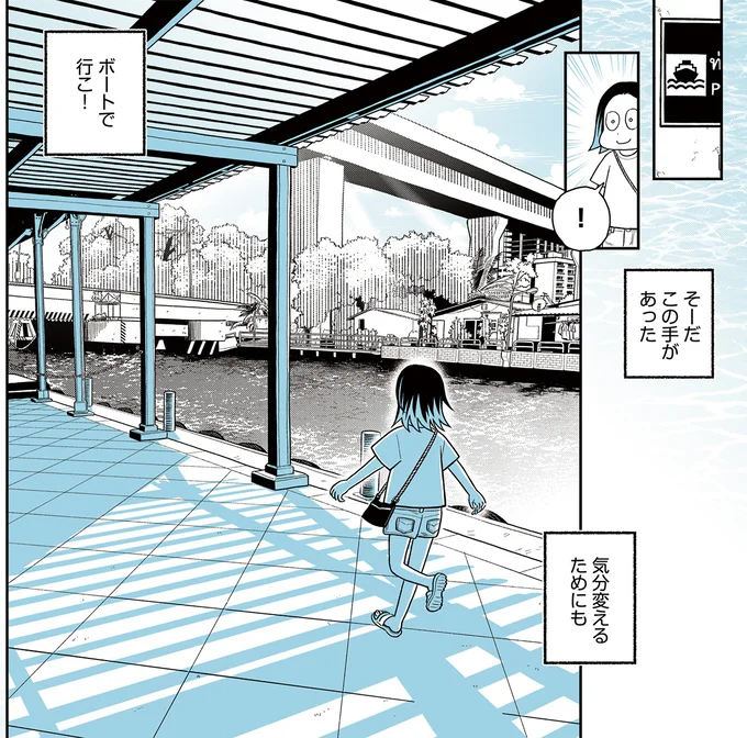 タイで仕事道具にトラブル発生。買い物に行こう...船で⁉／ソイ・ストーリー1 25.webp