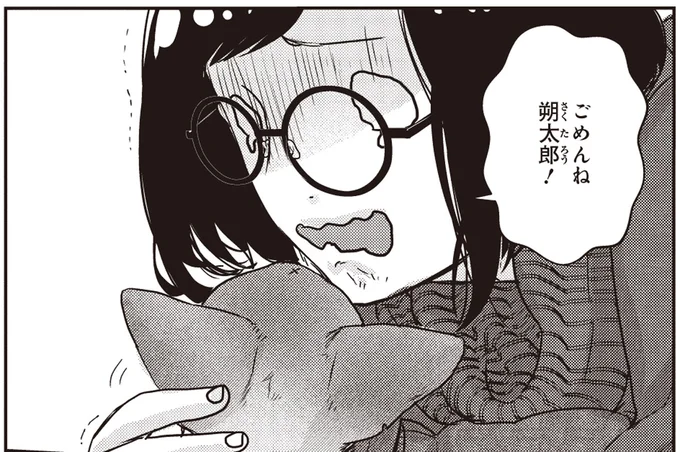 治療中の子猫に新たな傷が?守るために保護したのに...!/スローステップ朔太郎 上