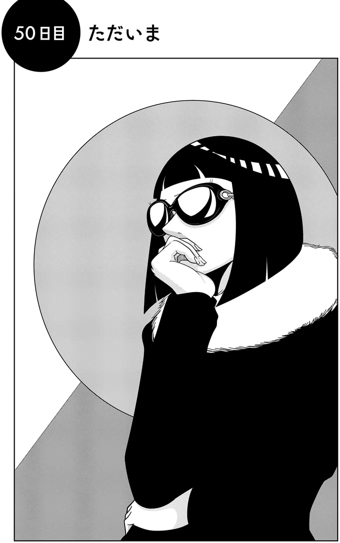 末期ガンで余命3カ月の高齢女性が夜逃げ。抑圧され続けた結婚生活から解放され...／夜逃げ屋日記5 15662532.webp