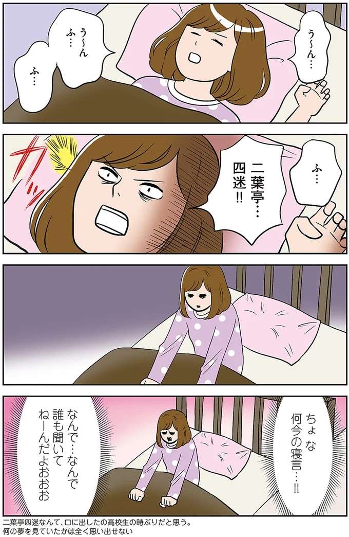 一人暮らし女子が「誰かと暮らしていれば良かった」と思う時は...え、それ？／ひとりぐらしも神レベル hitori7_2.jpeg