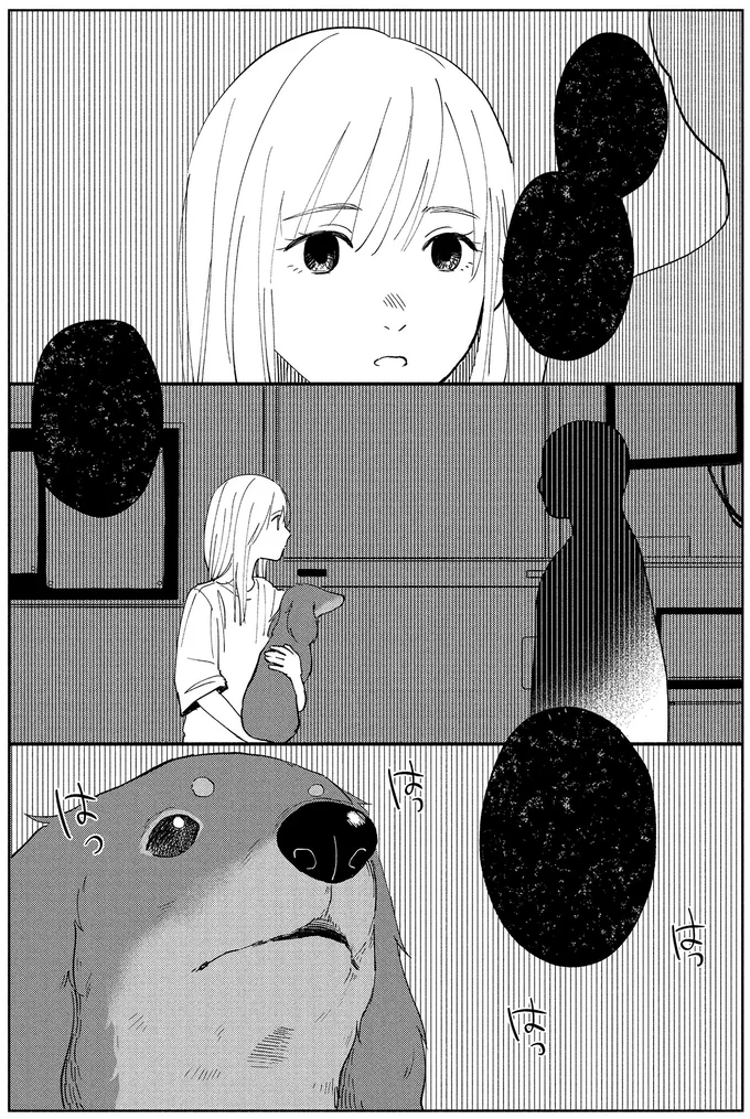 『アルへ』 01-01.webp