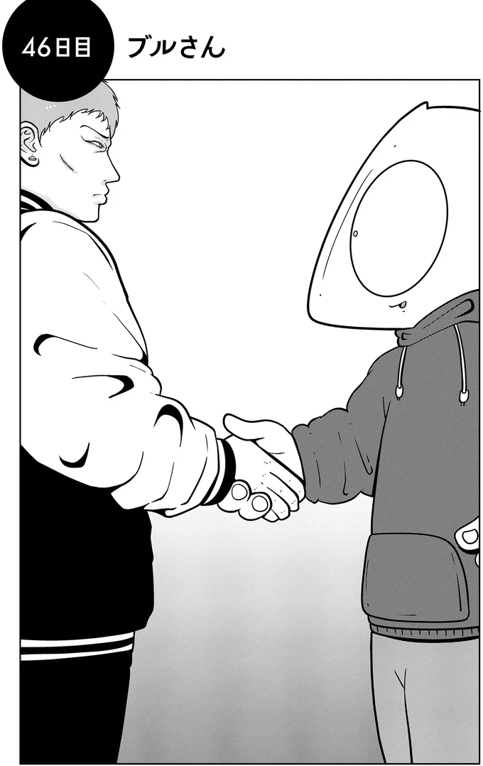 「生まれたところから失敗」両親から壮絶な虐待を受けていた過去.../夜逃げ屋日記5 15659653.webp